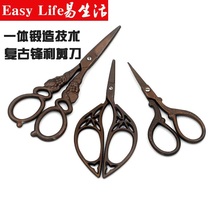 Stainless steel European style scissors Creative vintage fancy scissors DIY hand scissors Cross stitch craft scissors vintage scissors