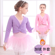 Dance beauty dance clothes Childrens womens autumn and winter practice clothes Shawl top Girls tutu Long sleeve velvet jacket