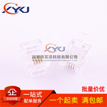 RJ11 telephone Crystal Head four core 6P4C telephone Crystal Head 2-4 core wire universal (100 only)