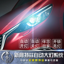 Mazda new Atez automatic headlight module sensor switch modification loyalty guard smart light