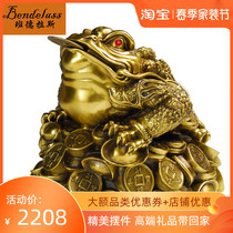 Banderras Pure Bronze Golden Toad Property of the Grand Number Wang Chaejin Cicada High-end Creative Shop Opening Gift