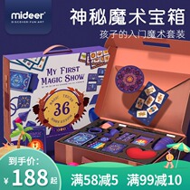 Mi Lu mysterious magic treasure box Prop set Childrens educational toys Parent-child interactive hand ability Childrens Day gift