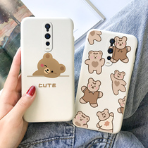 OPPO R17 mobile phone shell anti-fall protection R17pro liquid silicone full package camera R15 standard net red male and female section R15 dreamscape version cute little bear couple personality soft set creativity