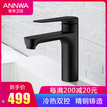 Anwar bathroom black faucet sitting cold and hot water Full Copper Basin bathroom cabinet basin faucet under basin faucet