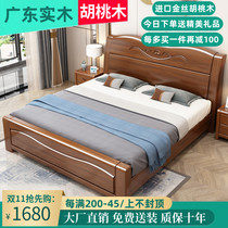 Walnut solid wood bed Chinese style 18m double bed master bedroom modern minimalist 15m high box storage wedding bed
