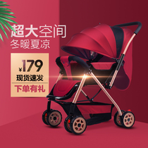 Baby stroller can sit and fold down light summer two-way 1-3 year old newborn children baby trolley
