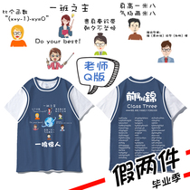 Class custom T-shirt short sleeves stamped all-round custom cultural advertising shirt diy party clothes printed logo