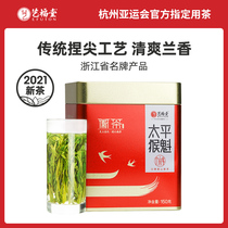 Yifutang Tea 2021 New Tea Taiping Monkey Kui Super Pinch Tip Anhui native authentic spring green tea 150g bulk