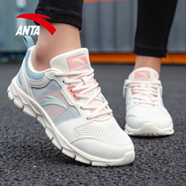 Anta womens shoes running shoes autumn winter autumn winter net shoes shoes casual shoes official flagship sports shoes women