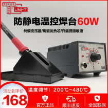 Tuolia 65W anti-static temperature control welding station 936B home appliance electronic maintenance welding station industrial adjustable temperature welding station