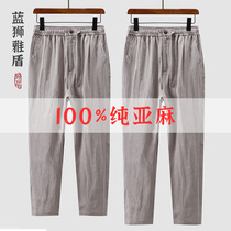 Summer middle-aged pure linen pants men Chinese style Dad straight ankle-length pants loose middle-aged and elderly men casual pants