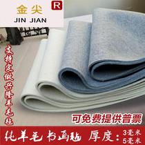 Thickened wool calligraphy and painting felt mat calligraphy Chinese painting wall table mat with 5mm custom size writing calligraphy mat