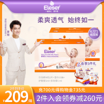 Love diapers XL72 * 2 boxes of ultra-thin breathable dry baby baby diaper wet