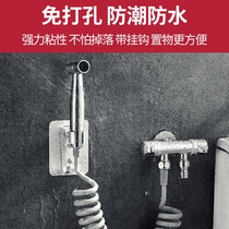 Toilet spray gun set water handle women washer nozzle toilet toilet water gun mate flusher booster