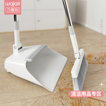 Broom dustpan set combination sweeping artifact broom lazy person household broom does not stick to the hair and leaks after the opening type