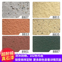 Textual paint sandblasting real paint exterior wall waterproof sunscreen natural stone paint repair stone feel paint stone paint Outdoor