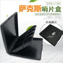 SOLO sentry box moisturizer saxophone clarinet whistle clip black tube midrange treble whistle box Wind Music