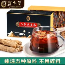 Ginseng Wubao Tea Wolfberry Wubao Tea Health Tea Medlar Babao Kidney Tea Mens conditioning Body Big Tissues Tea