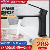 Wrigley black basin faucet hot and cold wash basin washbasin bathroom home platform up and down Basin AE4122A