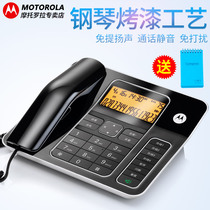 Motorola CT340C telephone office home fixed telephone landline business rope backlit fixed telephone