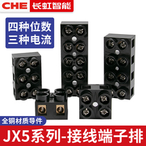 JX5 terminal wire connection row wiring block connector Terminal block black terminal 6002 copper head plastic