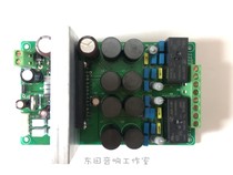Four-channel digital power amplifier board 4*70W TA2041A