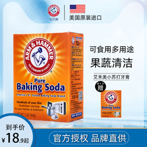 Ai Mei baking soda powder 454g edible detergent food baking multi-purpose kitchen oil cleaning imported