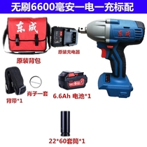 Electric wrench Bare metal battery charging electric flashlight drill battery 18V lithium universal charger