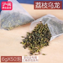 Lychee Oolong Triangle Tea Bag Teabag Tea King Tea Royal Tea Water Fruit Tea Milk Cover Tea Tea Bottom Milk Tea Shop Special 50 Package