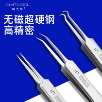  Cell clip Ultra-fine beauty salon special professional precision acne needle to remove blackheads and acne tweezers whiteheads and acne clip