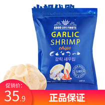 Sam GOOD LIFE FINUTE Korean Imported Garlic Shrimp Chips (Puffed Food) 240g