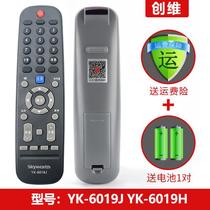 58G355G343 50 55 58F550G358G2A LCD TV remote control model version universal universal YK