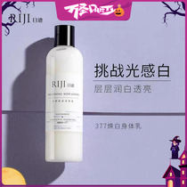 Daily trace body milk daily trace body lotion body milk shower gel body milk bright muscle body milk 240mle