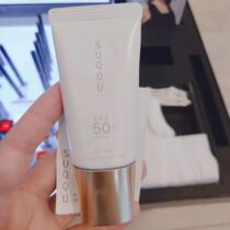 Spot Japan local SUQQU premium facial sunscreen cream SPF50 times 30g beauty skin care products