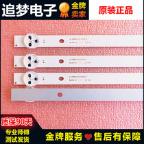 New original 39-inch TV strip JL D38561330-017BS-M set of 4 lamp aluminum substrate