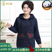 Mom autumn windbreaker coat cotton denim thick long hooded elderly womens coat