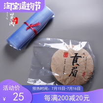 High quality Puer tea tea cake tea brick Heat shrinkable film dustproof moisture-proof film Tea packaging box Tea cake packaging bag