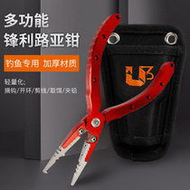 UCubes new reinforced aluminum alloy road subpliers off-hook tungsten steel knife cut PE line light air aluminum material