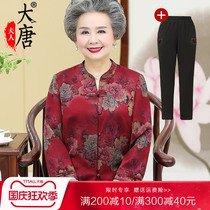 Grandma summer dress Tang suit elderly female mother autumn dress 70-year-old 80-year-old 90 birthday birthday dress gift festive