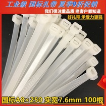  A8*250mm Self-locking nylon cable tie Plastic bundle sealing buckle White black 10*250 solid width 7 6mm