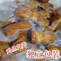 Northeast shredded chicken meat roll specialty authentic cooked food Chicken cooked food snacks shredded chicken meat roll full 58