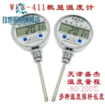 Digital bimetal thermometer WS durable 411 digital display thermometer Mei Kai water temperature reaction kettle electronic industrial test