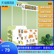 Net celebrity burger ice powder Thai milk tea drink stall Set up a stall to try the display rack portable advertising table cart