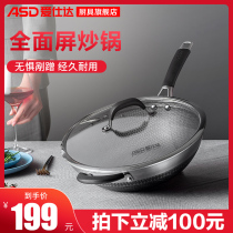 Aishida anti-stick pot 304 stainless steel wok household induction cooker gas stove suitable for less fume cooking pots and pans