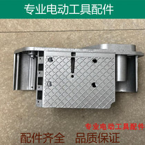 Adapting Makita 9403 sand belt machine aluminum base 4 inch tank machine Frame 610*100 aluminum shell Boutique Accessories