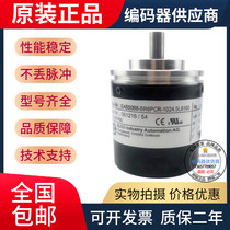 Brand new supply Icolo ELCO encoder EAB50B8-BR6PCR-1024 5L8100 ABSOLUTE VALUE ENCODER