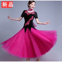 Modern dance dress Performance suit National standard dance dress competition dress New ballroom dance slim fit large skirt short sleeve