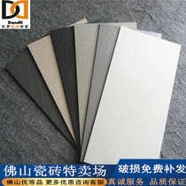 Tonbody outer wall brick 300x600 imitation ancient brick culture brick tile toilet kitchen balcony wall brick and floor tiles anti-slip