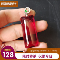 Mozambique 125 karat pigeon blood gemstone pendant color jewels square luo shi pendant antique flea