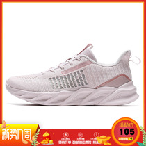 361 Women Shoes Sneakers 2020 Summer New 361 Degrees Comfort Net Face Breathable Light Running Shoes Running Shoes Children